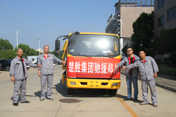 一方有難，八方支援 -- 楚勝集團(tuán)攜物資馳援河南，遙送溫暖