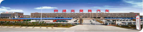 創(chuàng)新環(huán)衛(wèi)、突破消防，楚勝汽車X領(lǐng)域中標(biāo)訂單產(chǎn)值1.05億！