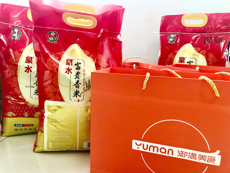 楚勝集團(tuán)祝全體員工中秋節(jié)日快樂(lè)！